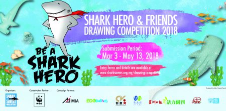 <SHARK HERO & FRIENDS> DRAWING COMPETITION 2018